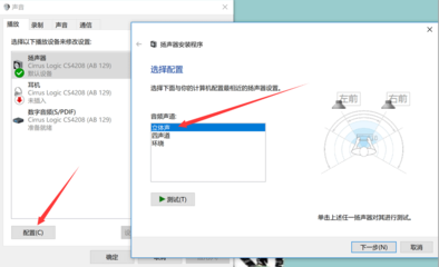 錄音軟件全攻略 錄屏如何錄制聲音及電腦錄音軟件推薦 - KK錄像機
