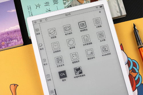 如何選購(gòu)電子書閱讀器？品牌、屏幕、系統(tǒng)與續(xù)航是關(guān)鍵