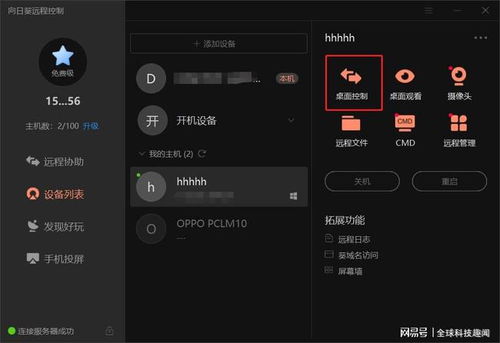 春節(jié)辦公煩惱多？優(yōu)秀硬件銷售者的秘密武器